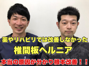 患者様の声
